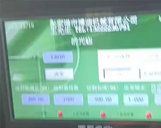 PP蜂窩芯生產(chǎn)線視頻 